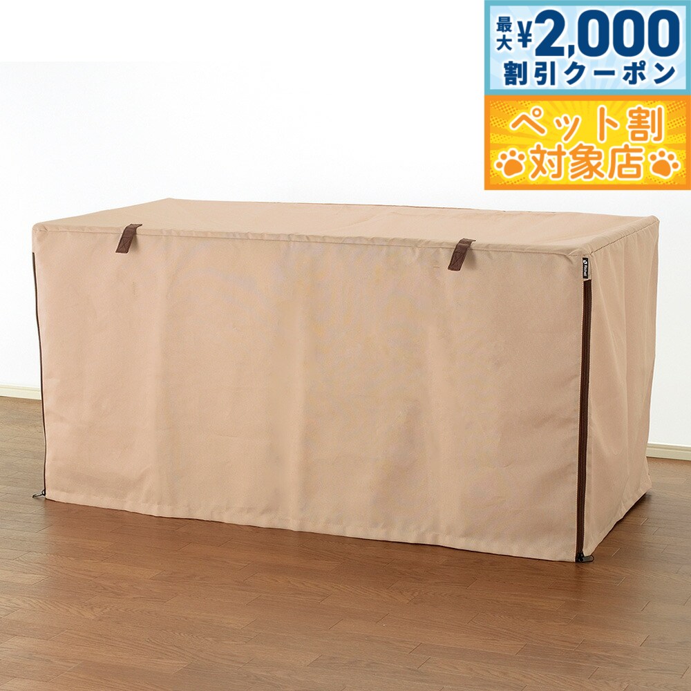 【最大2000円OFFクーポン！＆店内ポイント最大62倍！本日限定！】リッチェル Richell ペ ...