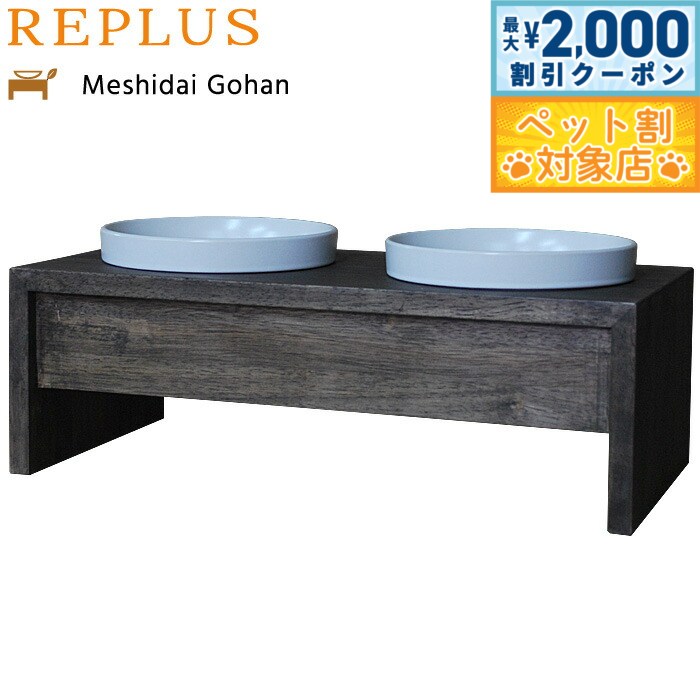 �ں���2000��OFF�����ݥ󡪡�Ź��ݥ���Ⱥ���62�ܡ��������ꡪ�ۥ�ץ饹��REPLUS�˥᥷���� ���ϥ� ���֥� M2 ��������ʥå� ����̵�� ���� ��...