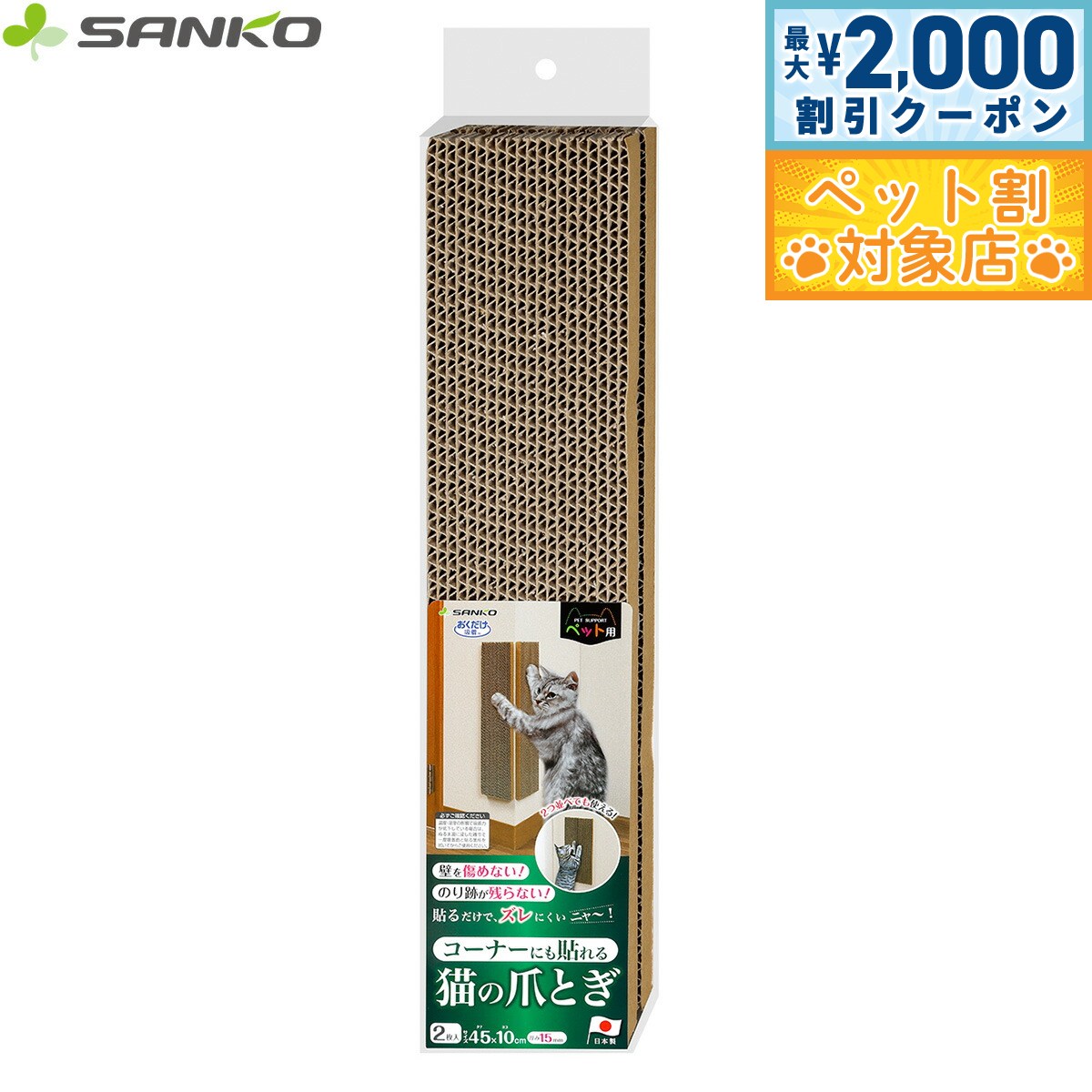 �ں���2000��OFF�����ݥ󡪡�Ź��ݥ���Ⱥ���60�ܡ��������ꡪ�ۥ��󥳡� ������������ �����ʡ��ˤ�Ž���ǭ�ΤĤ�Ȥ� �ʥܡ��� 2��