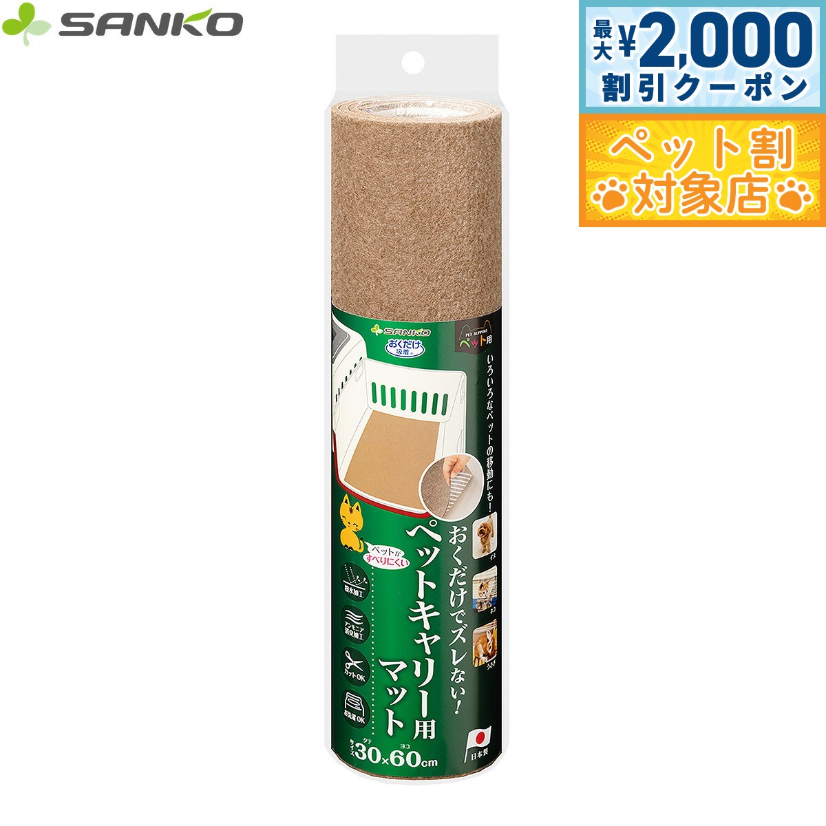 �ں���2000��OFF�����ݥ󡪡�Ź��ݥ���Ⱥ���62�ܡ��������ꡪ�ۥ��󥳡� ������������ ����꡼�ѥޥå� �֥饦�� �֥饦��