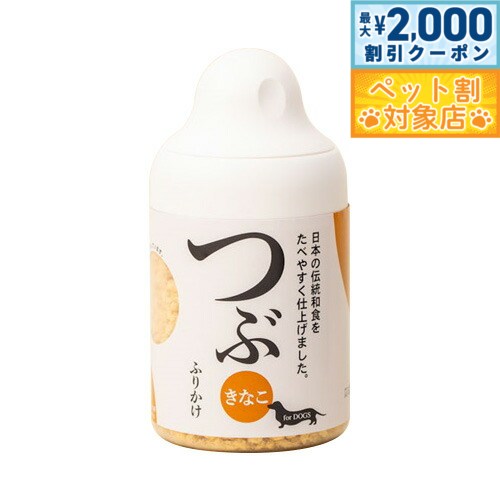 �ں���2000��OFF�����ݥ󡪡�Ź��ݥ���Ⱥ���62�ܡ��������ꡪ�ۥ���桼 �������¿��դ꤫�� �Ĥ֤��ʤ� �ܥȥ� ���� 80g ��