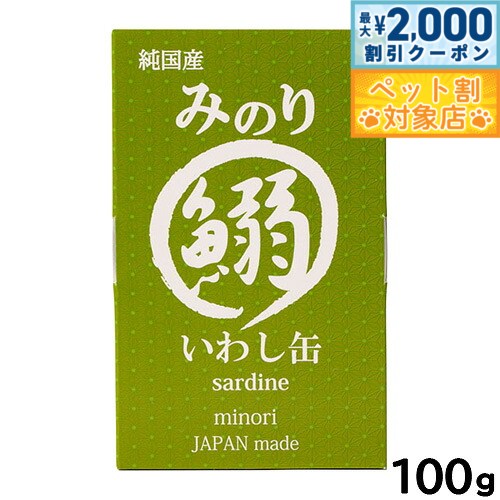 �ں���2000��OFF�����ݥ󡪡�Ź��ݥ���Ⱥ���62�ܡ��������ꡪ�ۥ���桼 ��� ���ܤΤߤΤ� ���路�� ��ǭ�� 100g �ȥåԥ� ���꿩�� ̵ź��