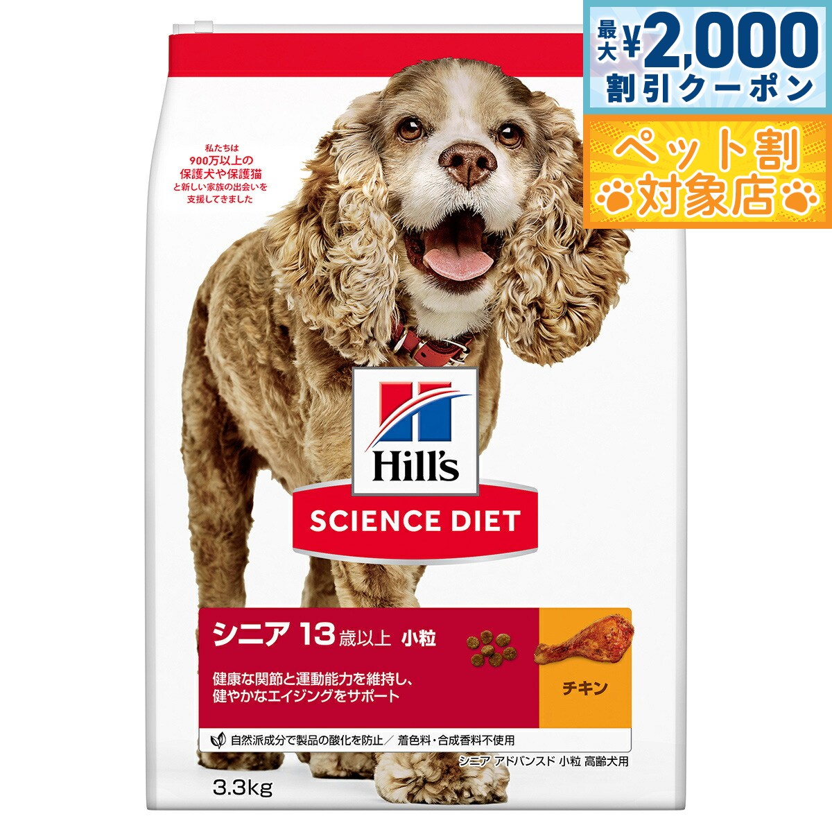 �ں���2000��OFF�����ݥ󡪡�Ź��ݥ���Ⱥ���62�ܡ��������ꡪ�ۥ������� �������å� ���˥����ɥХ󥹥� ��γ ������ 13�аʾ� ������ 3.3kg...