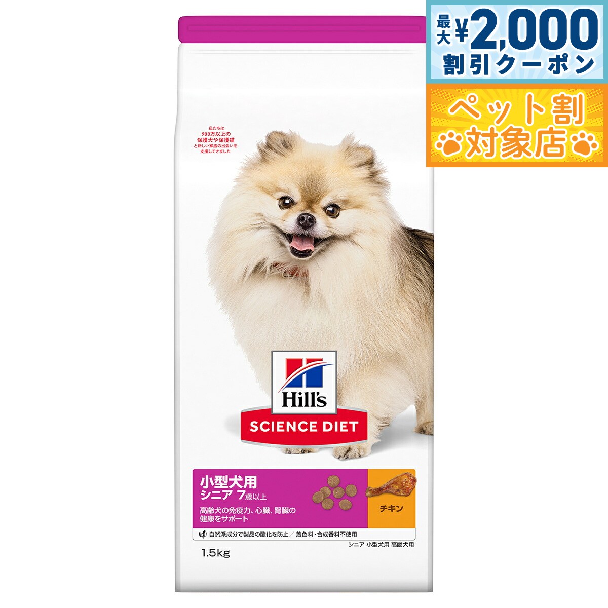 �ں���2000��OFF�����ݥ󡪡�Ź��ݥ���Ⱥ���62�ܡ��������ꡪ�ۥ������� �������å� ���˥� �������� ������ 7�аʾ� ������ 1.5kg �ҥ륺 ...