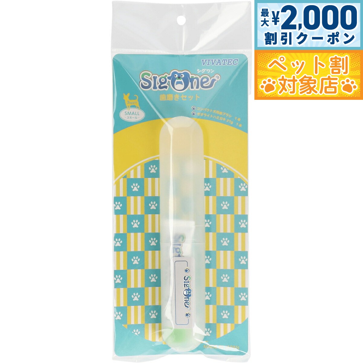 �ں���2000��OFF�����ݥ󡪡�Ź��ݥ���Ⱥ���62�ܡ��������ꡪ�ۥ������ ����ѥ��Ȼ��᤭���å� ���⡼��