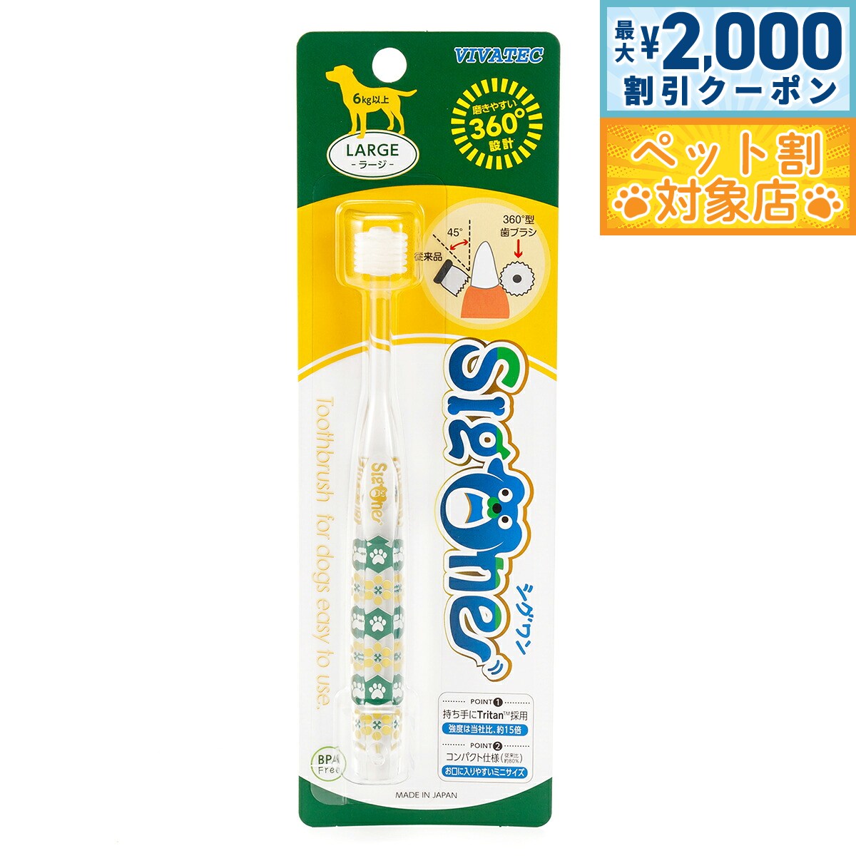 �ں���2000��OFF�����ݥ󡪡�Ź��ݥ���Ⱥ���60�ܡ��������ꡪ�ۥ������ ����ѥ��Ȼ��֥饷 �顼��