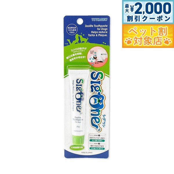 �ں���2000��OFF�����ݥ󡪡�Ź��ݥ���Ⱥ���62�ܡ��������ꡪ�ۥ������ �����饤�ȥϥߥ��� 21g ���᤭/�ǥ󥿥륱��/������/ǭ����/�ڥåȥ��å�/...