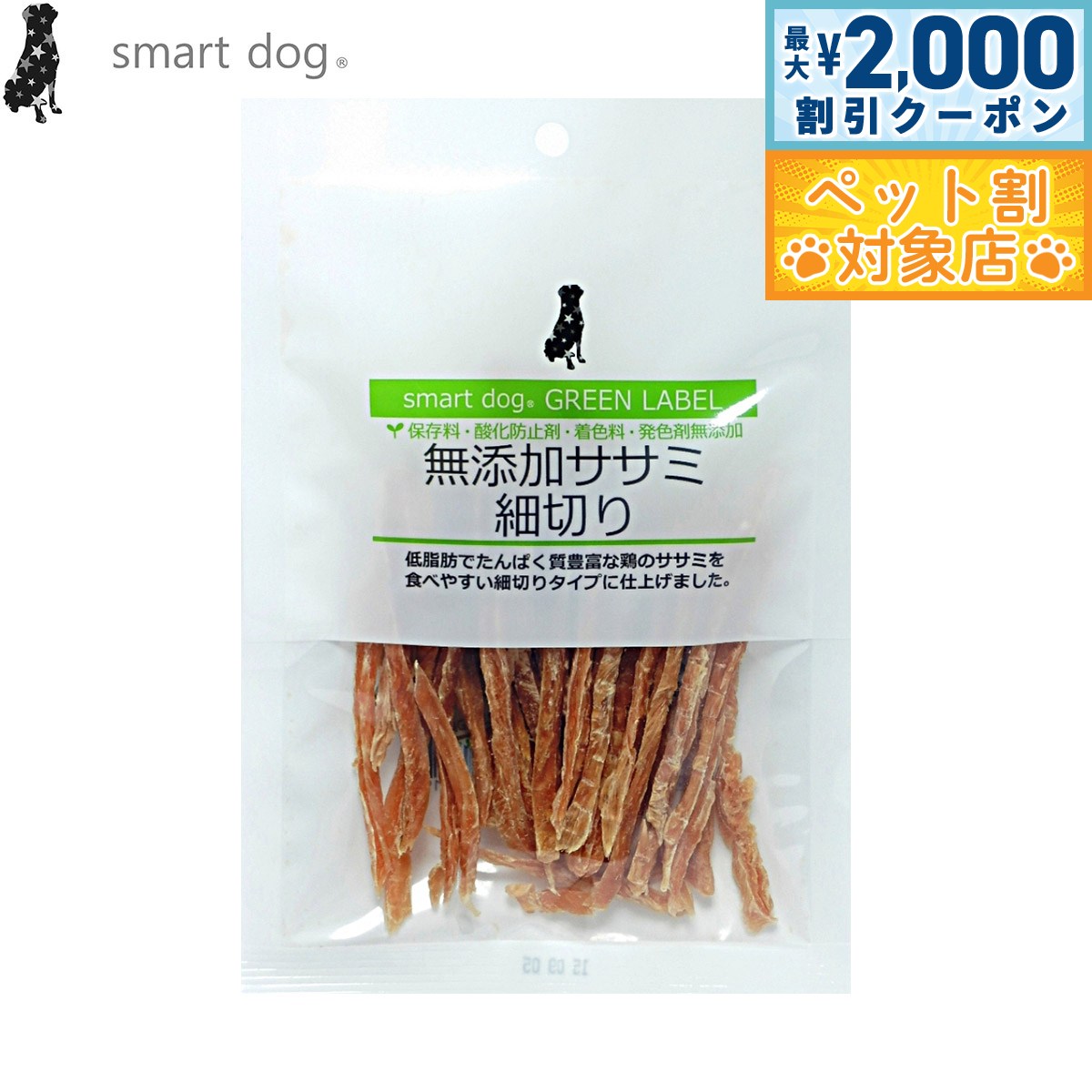 �ں���2000��OFF�����ݥ󡪡�Ź��ݥ���Ⱥ���62�ܡ��������ꡪ�ۥ��ޡ��ȥɥå� ���Ѥ���� ���꡼���٥� ̵ź�å����ߺ��ڤ� 40g