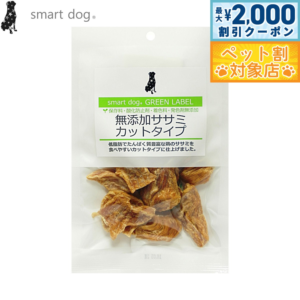 �ں���2000��OFF�����ݥ󡪡�Ź��ݥ���Ⱥ���62�ܡ��������ꡪ�ۥ��ޡ��ȥɥå� ���Ѥ���� ���꡼���٥� ̵ź�å����ߥ��åȥ����� 40g