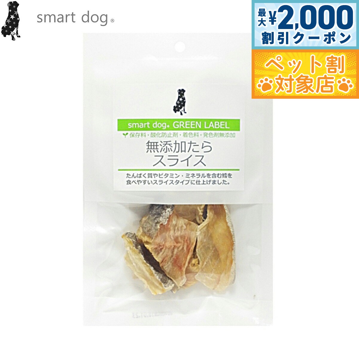 �ں���2000��OFF�����ݥ󡪡�Ź��ݥ���Ⱥ���62�ܡ��������ꡪ�ۥ��ޡ��ȥɥå� ���Ѥ���� ���꡼���٥� ̵ź�ä��饹�饤�� 20g