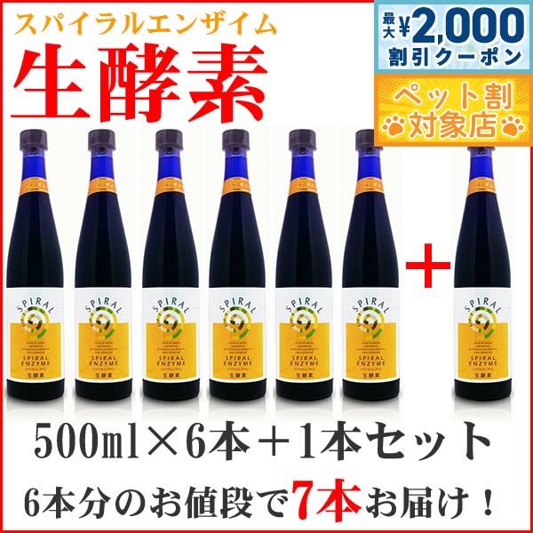 【最大2000円OFFクーポン！＆店内ポ�