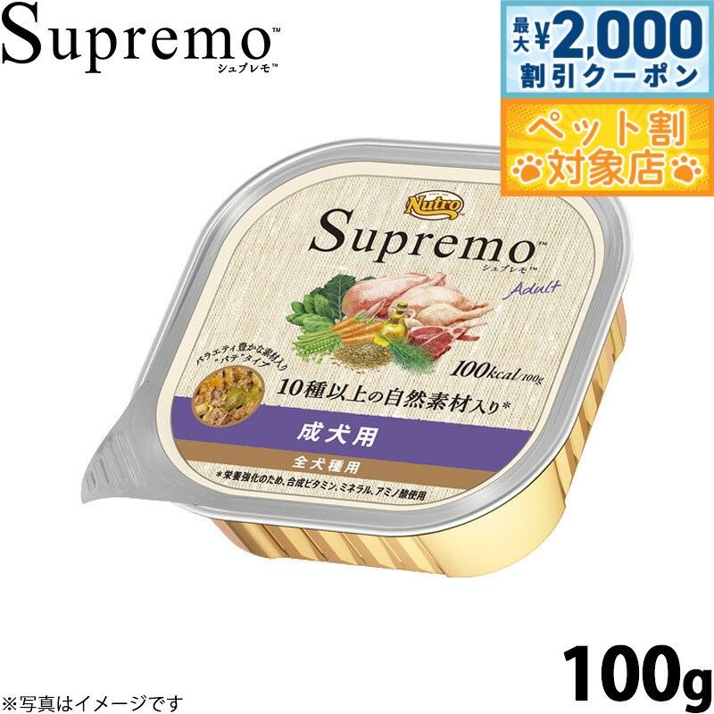 �ں���2000��OFF�����ݥ󡪡�Ź��ݥ���Ⱥ���62�ܡ��������ꡪ�ۥ˥塼�ȥ� ����ץ�� �ɥå��ա��� �����꡼���� ������ 100g ̵ź�� �����åȥա�...