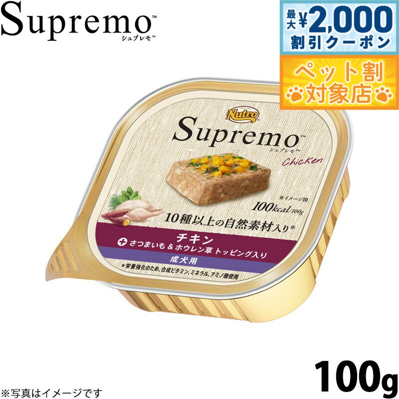 �ں���2000��OFF�����ݥ󡪡�Ź��ݥ���Ⱥ���62�ܡ��������ꡪ�ۥ˥塼�ȥ� ����ץ�� �ɥå��ա��� �����꡼���� ������ ������ 100g ̵ź�� ����...