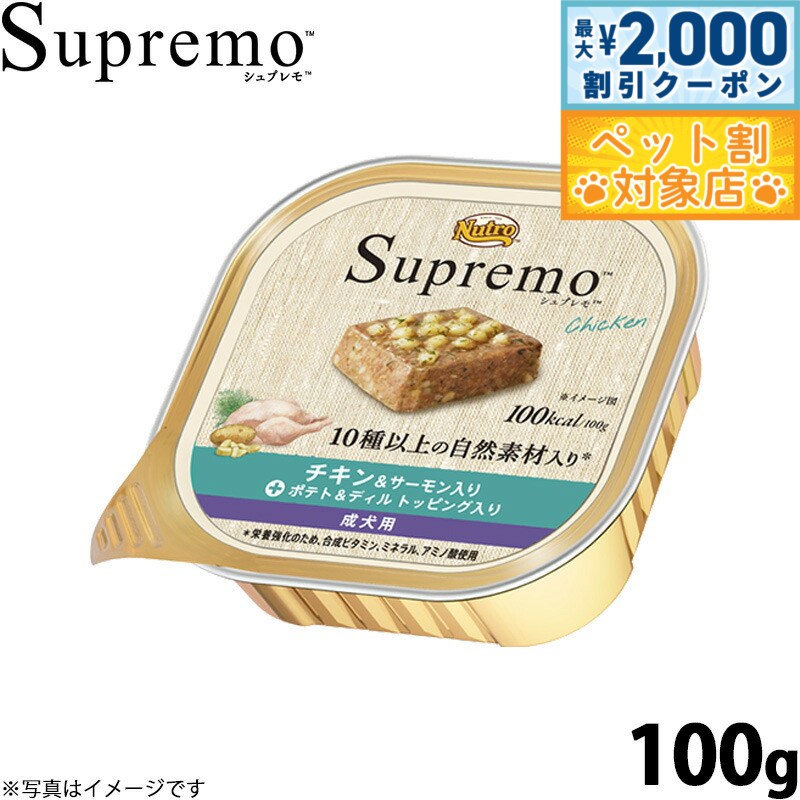 �ں���2000��OFF�����ݥ󡪡�Ź��ݥ���Ⱥ���62�ܡ��������ꡪ�ۥ˥塼�ȥ� ����ץ�� �ɥå��ա��� �����꡼���� ���������������� ������ 100g ...