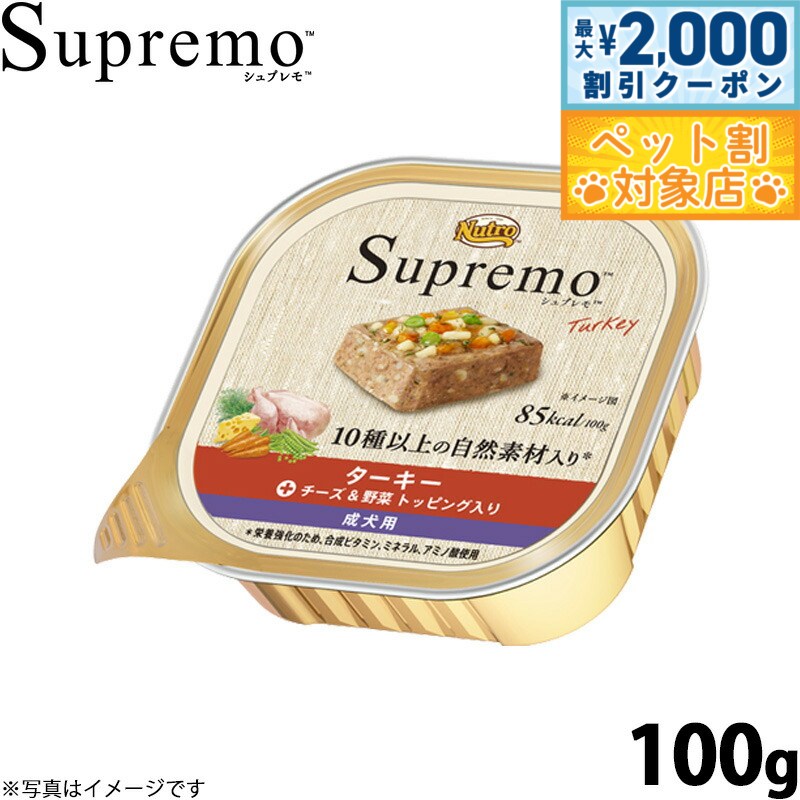 �ں���2000��OFF�����ݥ󡪡�Ź��ݥ���Ⱥ���62�ܡ��������ꡪ�ۥ˥塼�ȥ� ����ץ�� �ɥå��ա��� �����꡼���� �������������� 100g ̵ź�� ����...