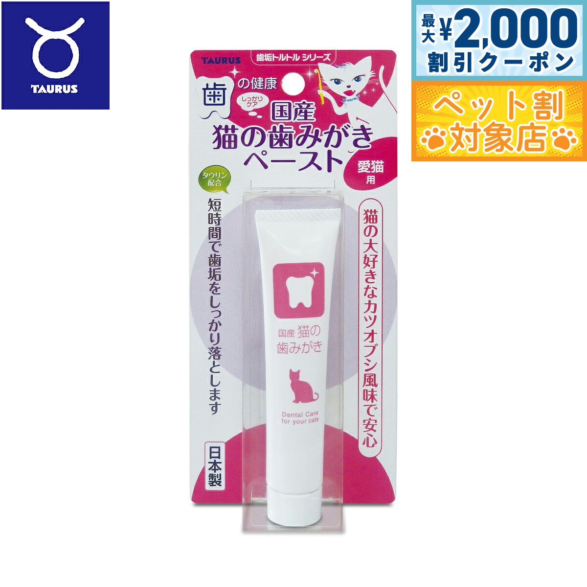 �ں���2000��OFF�����ݥ󡪡�Ź��ݥ���Ⱥ���62�ܡ��������ꡪ�ۥȡ��饹 �� ǭ�λ��ߤ��� �ڡ����� 21g