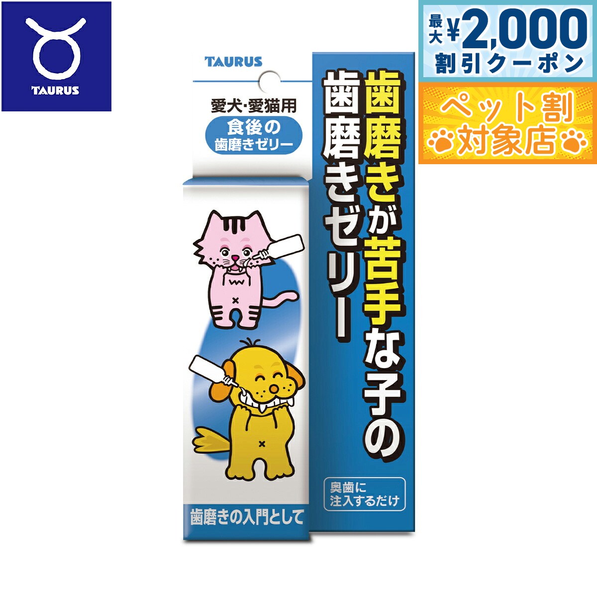 �ں���2000��OFF�����ݥ󡪡�Ź��ݥ���Ⱥ���62�ܡ��������ꡪ�ۥȡ��饹 ���� ��ǭ�� ����λ��ߤ������꡼ 30ml