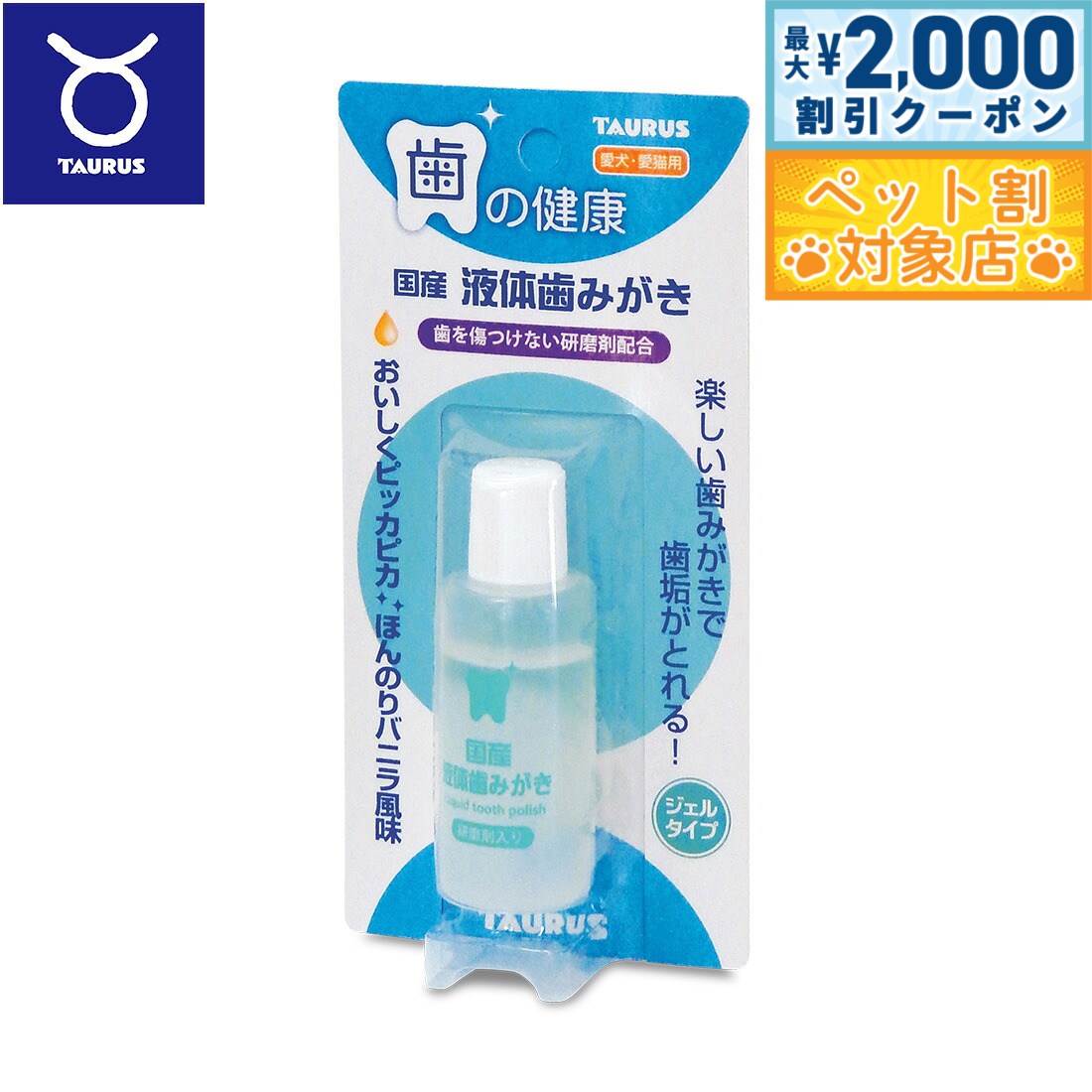 �ں���2000��OFF�����ݥ󡪡�Ź��ݥ���Ⱥ���62�ܡ��������ꡪ�ۥȡ��饹 �� ���λ��ߤ��� 25ml