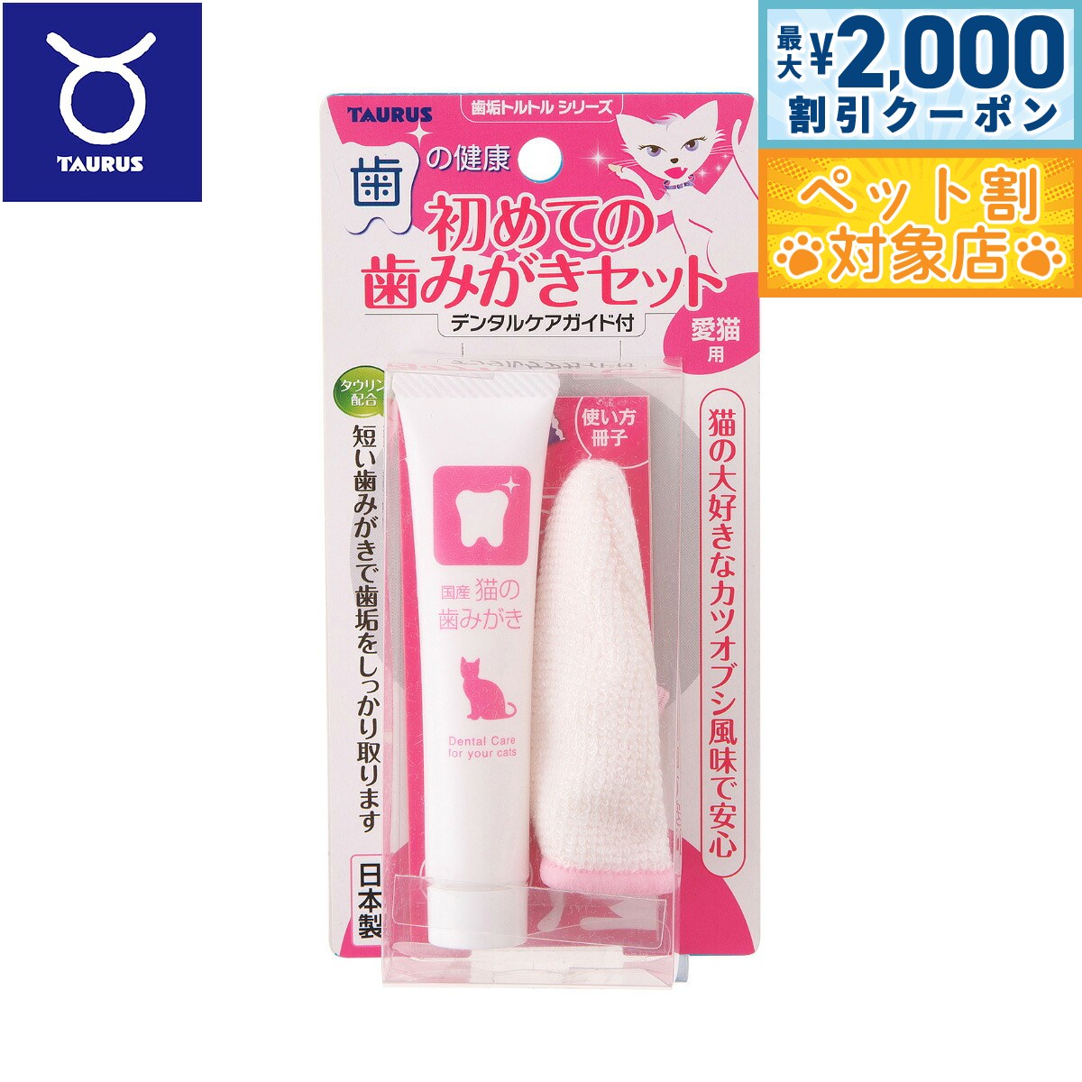 �ں���2000��OFF�����ݥ󡪡�Ź��ݥ���Ⱥ���62�ܡ��������ꡪ�ۥȡ��饹 ���Ƥλ��ߤ������å� ��ǭ�� 21g