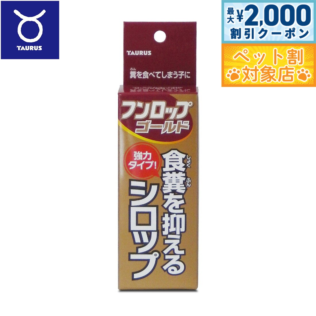 �ں���2000��OFF�����ݥ󡪡�Ź��ݥ���Ⱥ���62�ܡ��������ꡪ�ۥȡ��饹 �ե���åץ������ ��ʵ���ޤ��륷���å� ���ϥ����� 30ml