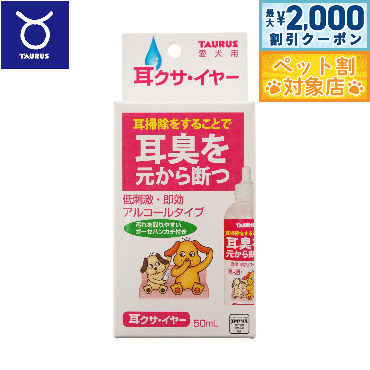 �ں���2000��OFF�����ݥ󡪡�Ź��ݥ���Ⱥ���62�ܡ��������ꡪ�ۥȡ��饹 ������ ���������䡼 ���ݽ��ѱ� 50ml