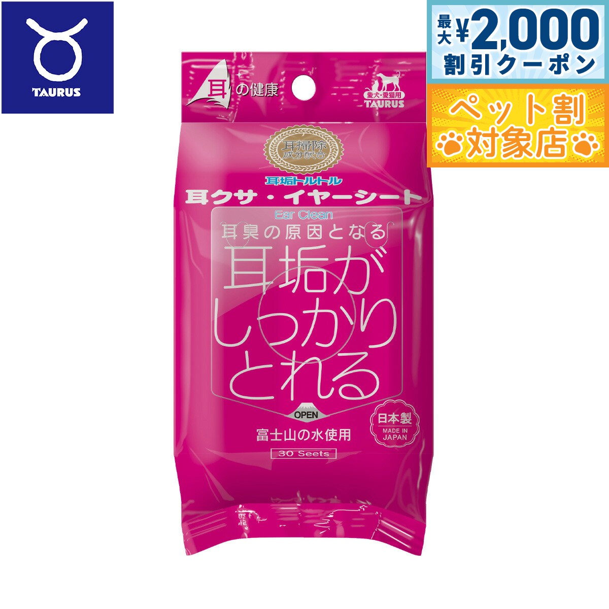 �ں���2000��OFF�����ݥ󡪡�Ź��ݥ���Ⱥ���62�ܡ��������ꡪ�ۥȡ��饹 ������ ���䡼 ������ ���������ä���Ȥ�� 30��