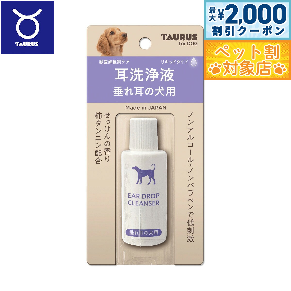 �ں���2000��OFF�����ݥ󡪡�Ź��ݥ���Ⱥ���62�ܡ��������ꡪ�ۥȡ��饹 �������� ��켪�θ��� 25ml