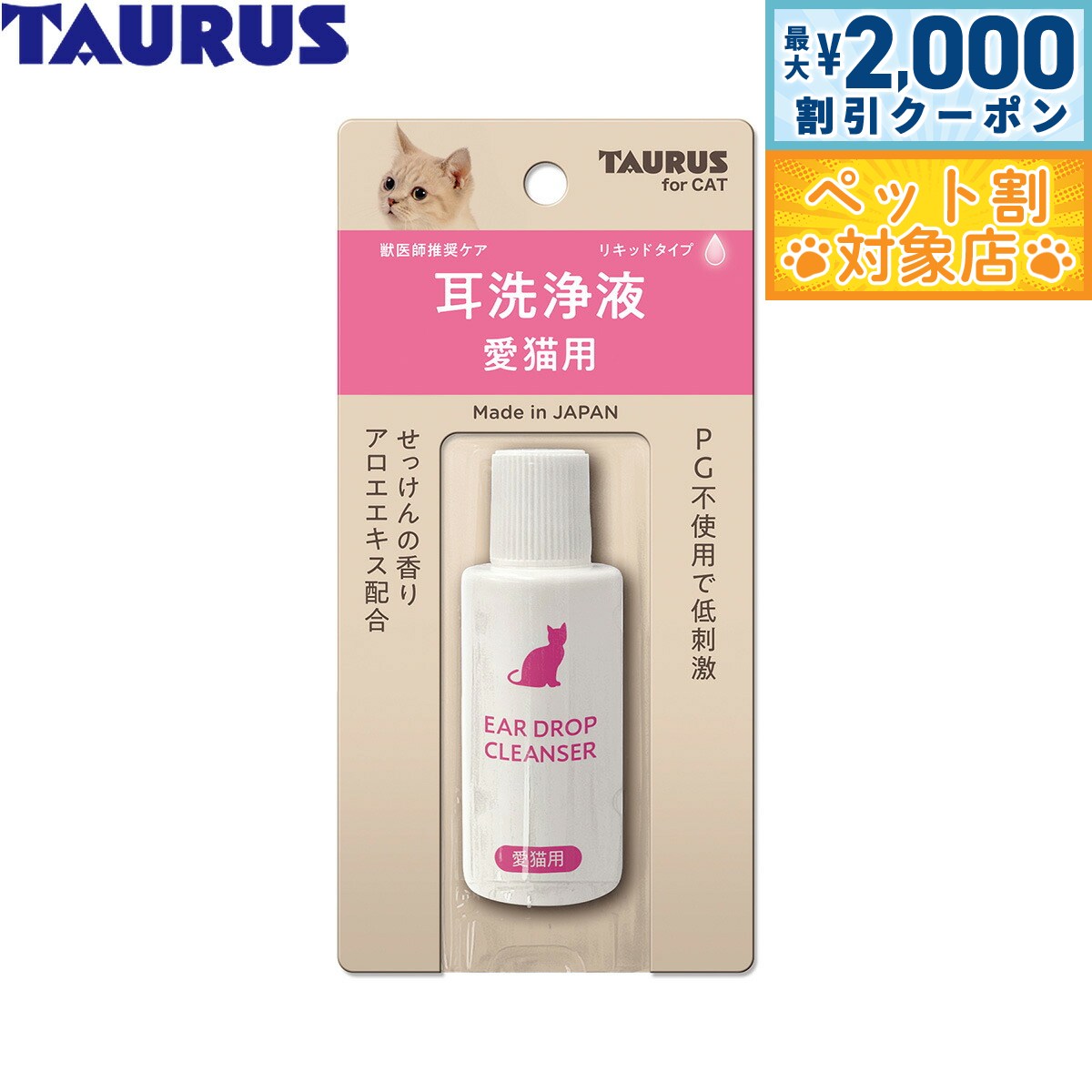 �ں���2000��OFF�����ݥ󡪡�Ź��ݥ���Ⱥ���62�ܡ��������ꡪ�ۥȡ��饹 �������� ��ǭ�� 25ml ���䡼���꡼��