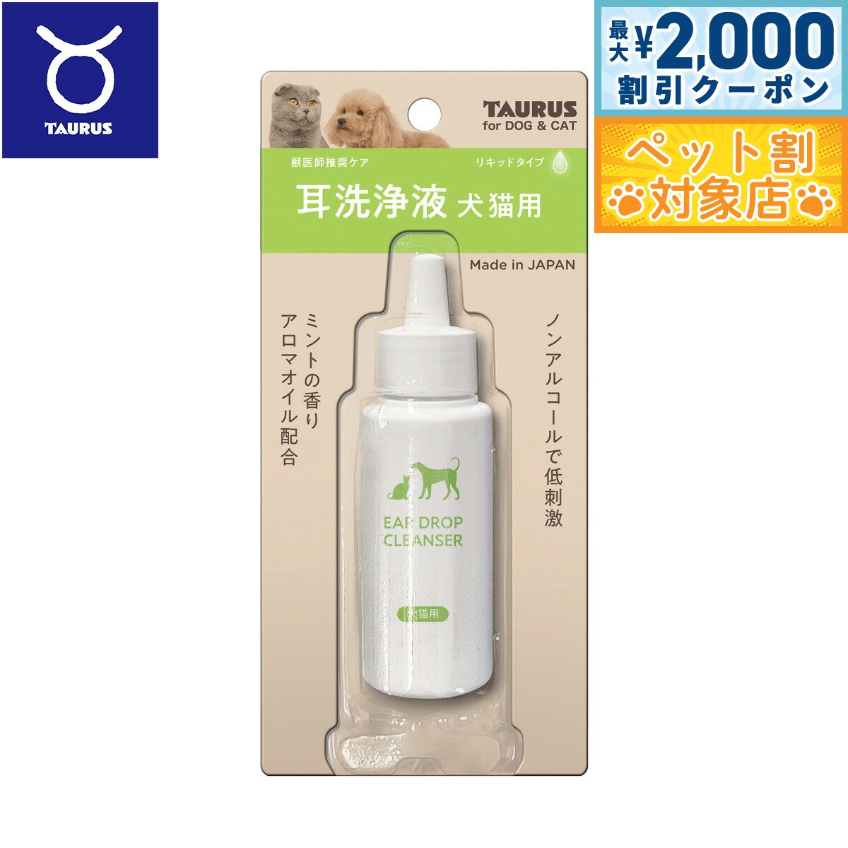 �ں���2000��OFF�����ݥ󡪡�Ź��ݥ���Ⱥ���62�ܡ��������ꡪ�ۥȡ��饹 �������� ��ǭ�� 60ml