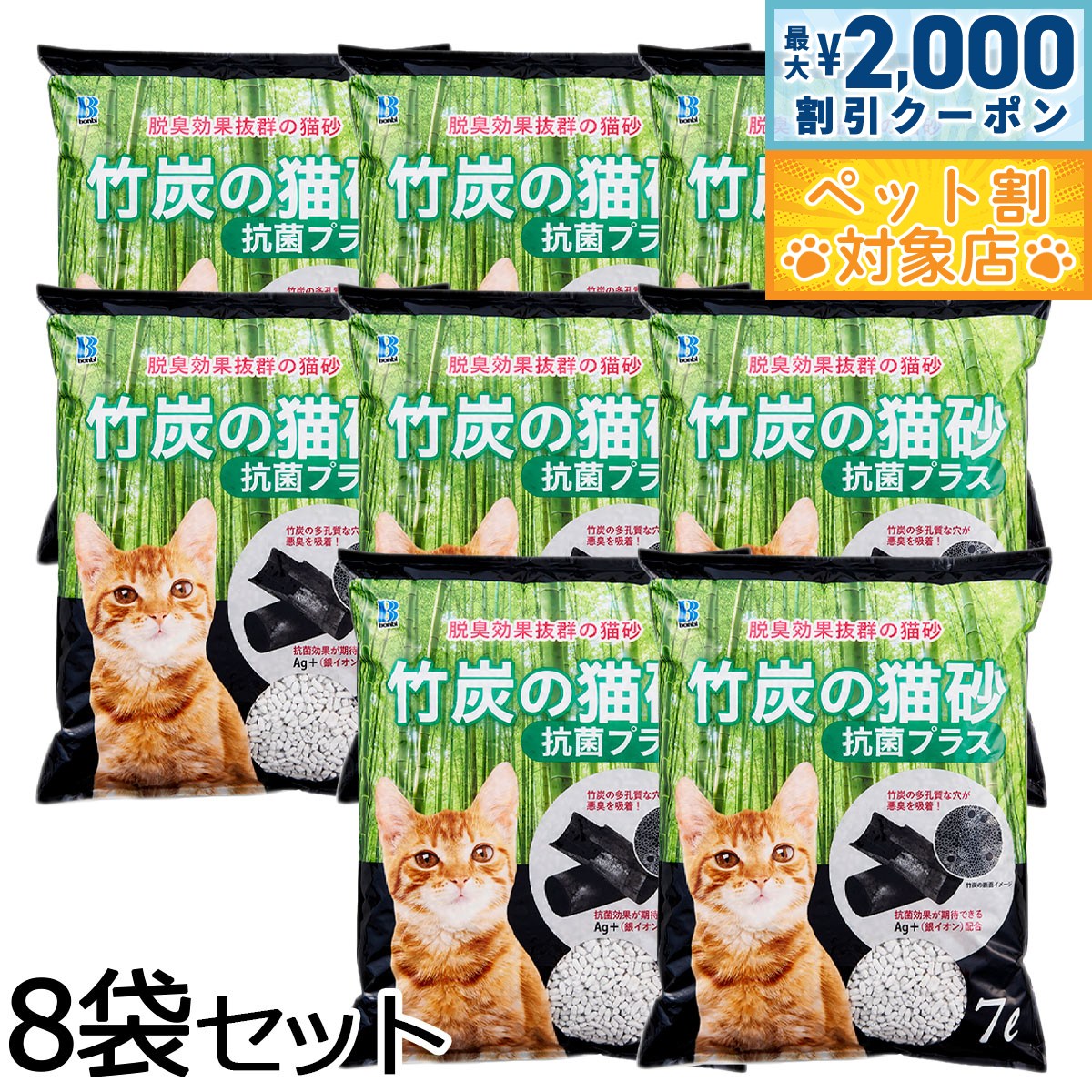 �ں���2000��OFF�����ݥ󡪡�Ź��ݥ���Ⱥ���62�ܡ��������ꡪ�ۥܥ�� ��ú��ǭ�� ���ݥץ饹 7L��8�� ǭ �ͥ��� �� �ȥ��� �ý� æ�� ������