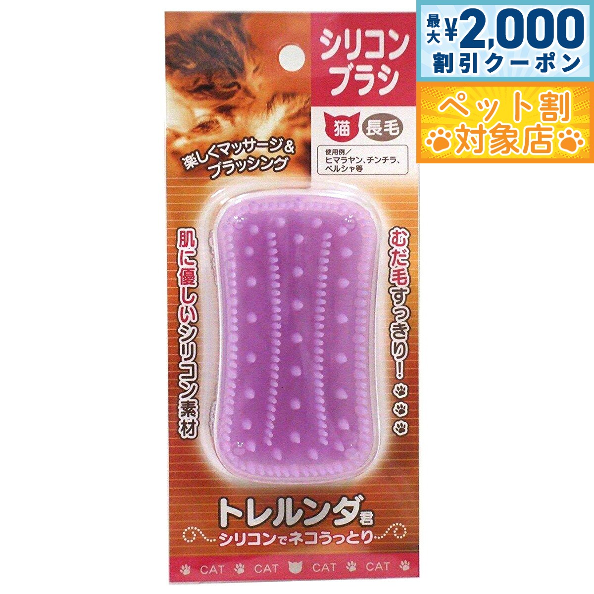 �ں���2000��OFF�����ݥ󡪡�Ź��ݥ���Ⱥ���62�ܡ��������ꡪ�ۥȥ������ ���ꥳ��֥饷 ǭ�� Ĺ��