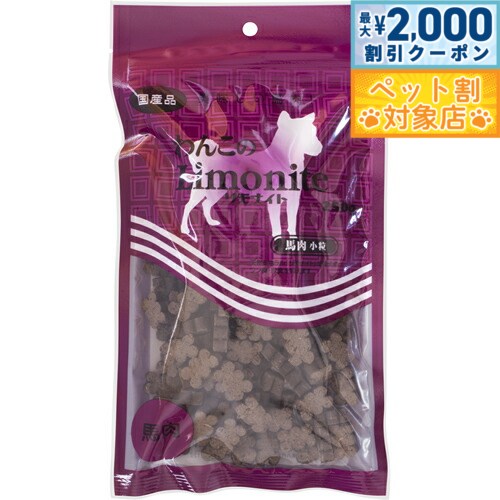 �ں���2000��OFF�����ݥ󡪡�Ź��ݥ���Ⱥ���62�ܡ��������ꡪ�ۤ�󤳤Υ��ʥ������� ��γ 250g ������/�ڥåȥ��å�/�ڥå�����