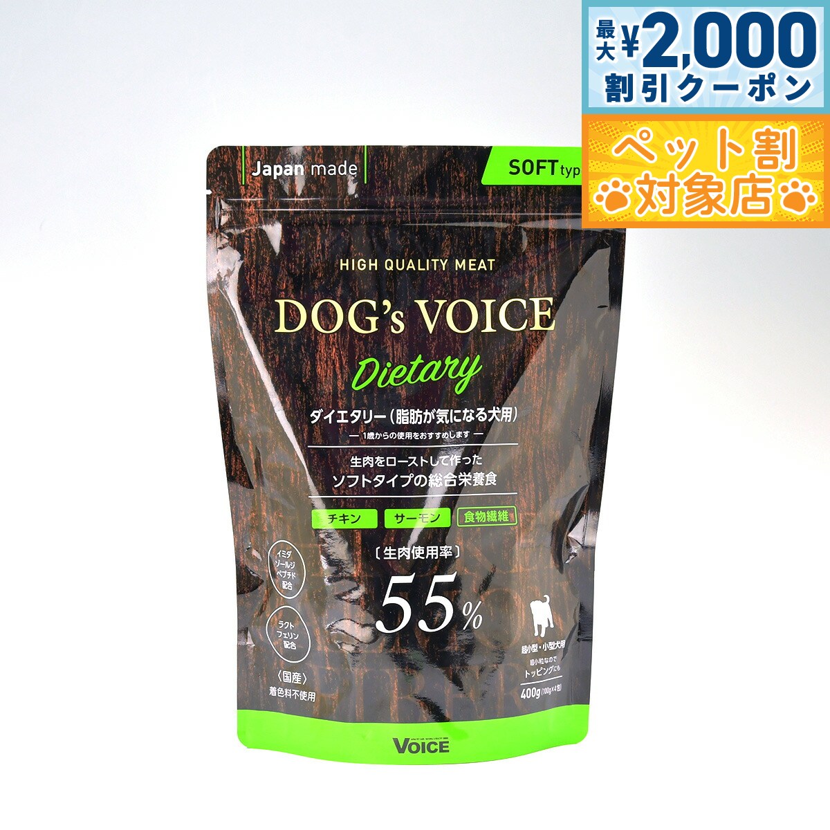 �ں���2000��OFF�����ݥ󡪡�Ź��ݥ���Ⱥ���62�ܡ��������ꡪ�ۥɥå��������� �񻺥ץ�ߥ��ॻ�ߥ⥤���ȥɥå��ա��� ���������꡼ 400g��100g��...