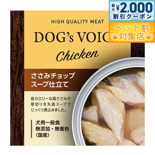 �ں���2000��OFF�����ݥ󡪡�Ź��ݥ���Ⱥ���62�ܡ��������ꡪ�ۥɥå��������� �����ߥ���å״� �����׻�Ω�� 85g �� ̵ź�� �Ǻ�� ������� ...