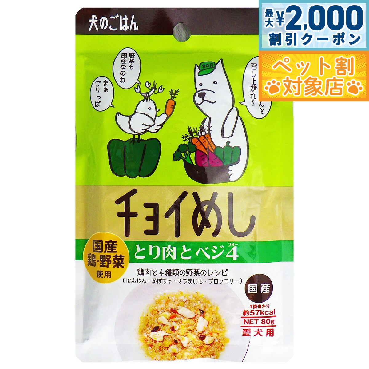 【最大2000円OFFクーポ�