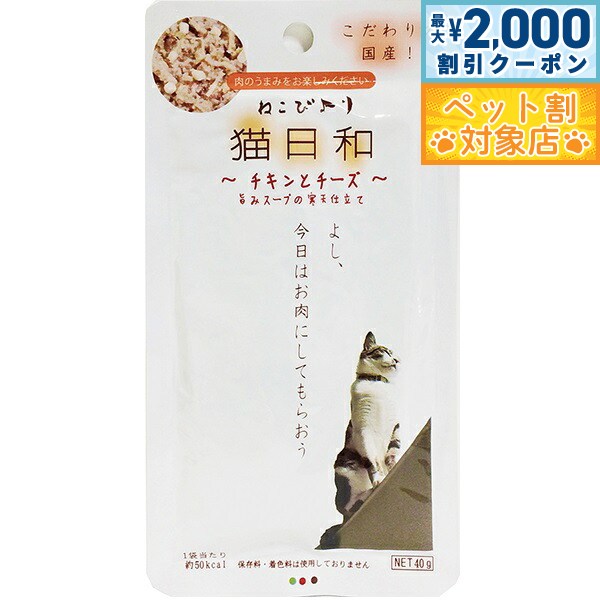 �ں���2000��OFF�����ݥ󡪡�Ź��ݥ���Ⱥ���60�ܡ��������ꡪ�ۤ���� ǭ���� ������ȥ����� 40g