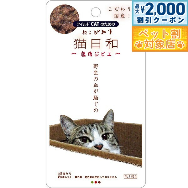 �ں���2000��OFF�����ݥ󡪡�Ź��ݥ���Ⱥ���60�ܡ��������ꡪ�ۤ���� ǭ���� �������ӥ� 40g