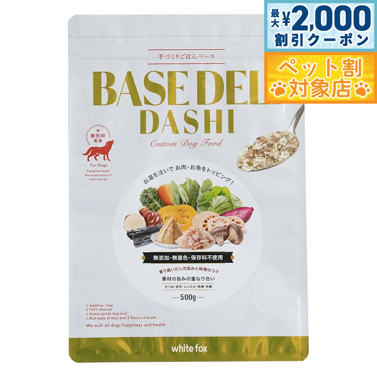 �ں���2000��OFF�����ݥ󡪡�Ź��ݥ���Ⱥ���62�ܡ��������ꡪ�ۥۥ磻�ȥե��å��� ��Ť��ꤴ�Ϥ�١��� �١����ǥ� ���� 500g