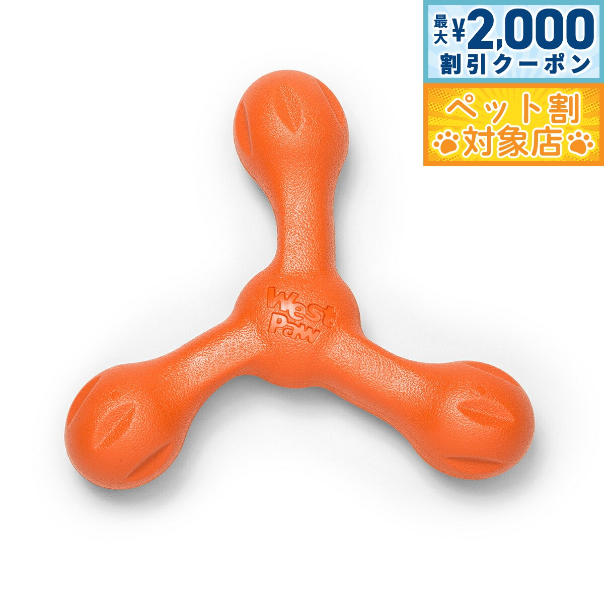 【最大2000円OFFクーポン！＆店内ポイント最大62倍！本日限定！】ウェストポウ ゾゴフレックス エコー スキャンプ L オレンジ