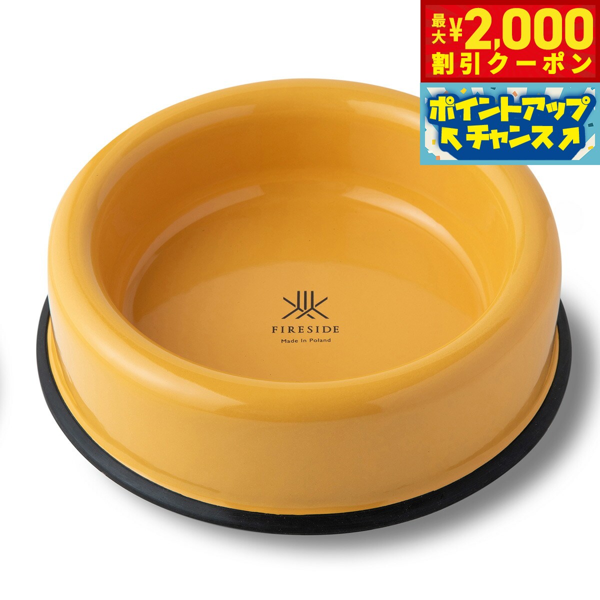 【最大2000円OFFクーポン！＆店内ポイント最大54倍！本日限定！】ファイヤーサイド エナメルクックウェ..