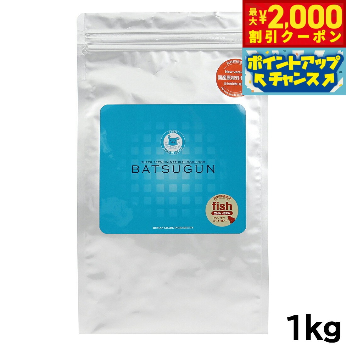 【最大2000円OFFクーポン！＆店内ポイント最大52倍！マラソン限定！】バツグン ドッグフード BATSUGUN ..