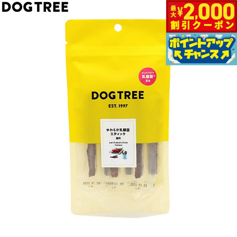 【最大2000円OFFクーポン！＆店内ポイント最大52倍！本日限定！】ドッグツリー 犬用おやつ やわらか乳..