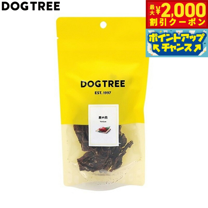 【最大2000円OFFクーポン！＆店内ポイント最大52倍！本日限定！】ドッグツリー 犬用おやつ 鹿の肉 M 約..