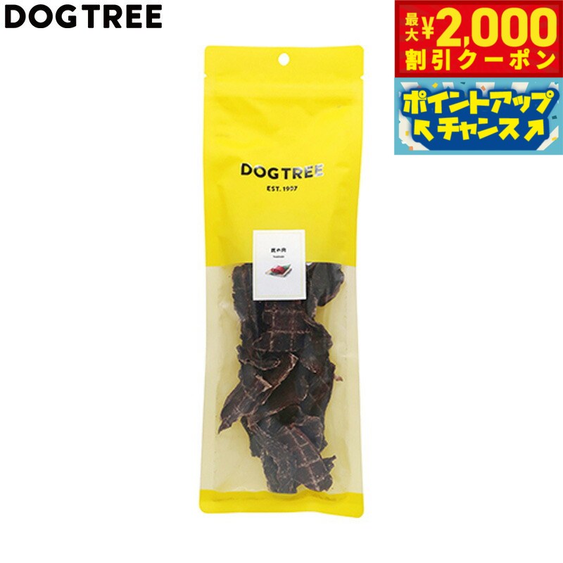 【最大2000円OFFクーポン！＆店内ポイント最大52倍！本日限定！】ドッグツリー 犬用おやつ 鹿の肉 ロン..