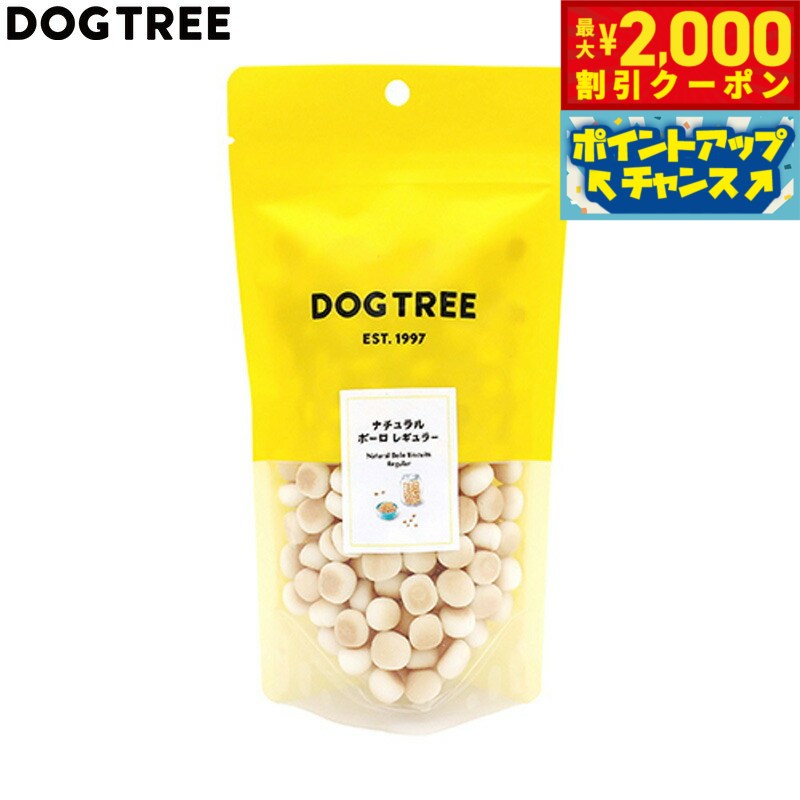 【最大2000円OFFクーポン！＆店内ポイント最大52倍！本日限定！】ドッグツリー 犬用おやつ ナチュラル..