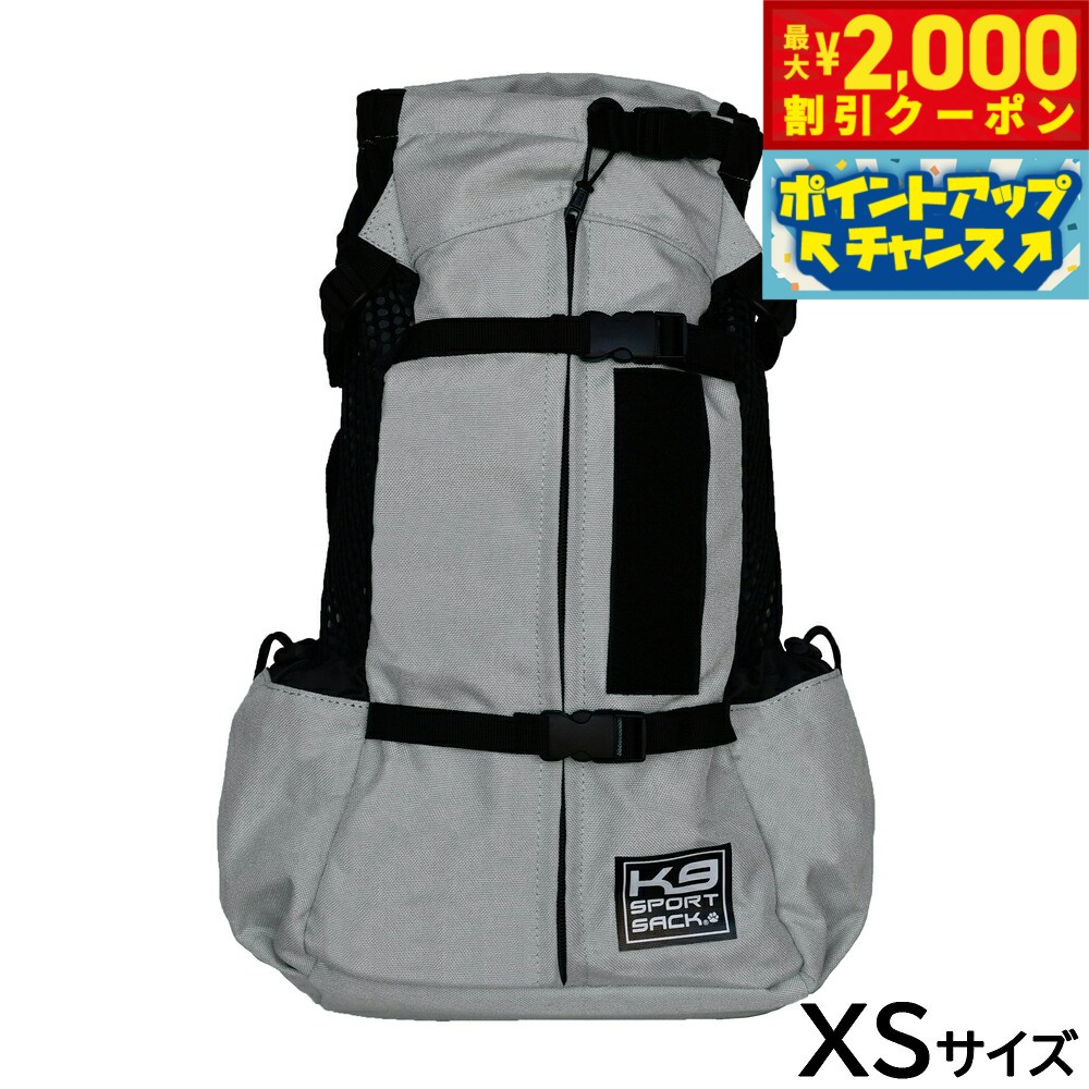 K9スポーツサック エアー