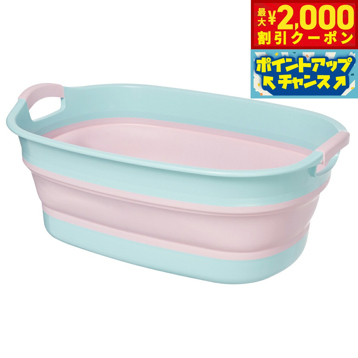 【最大2000円OFFクーポン！＆店内ポイント最大52倍！本日限定！】伊勢藤 ソフトタブワイド ピンク 23L