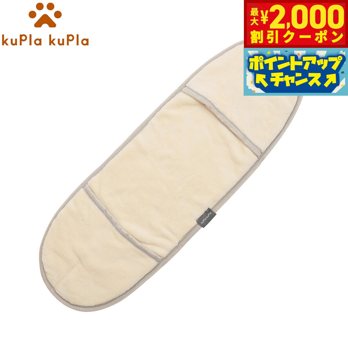 【最大2000円OFFクーポン！＆店内ポイント最大52倍！マラソン限定！】kupla-kupla ワンちゃんおもいの..