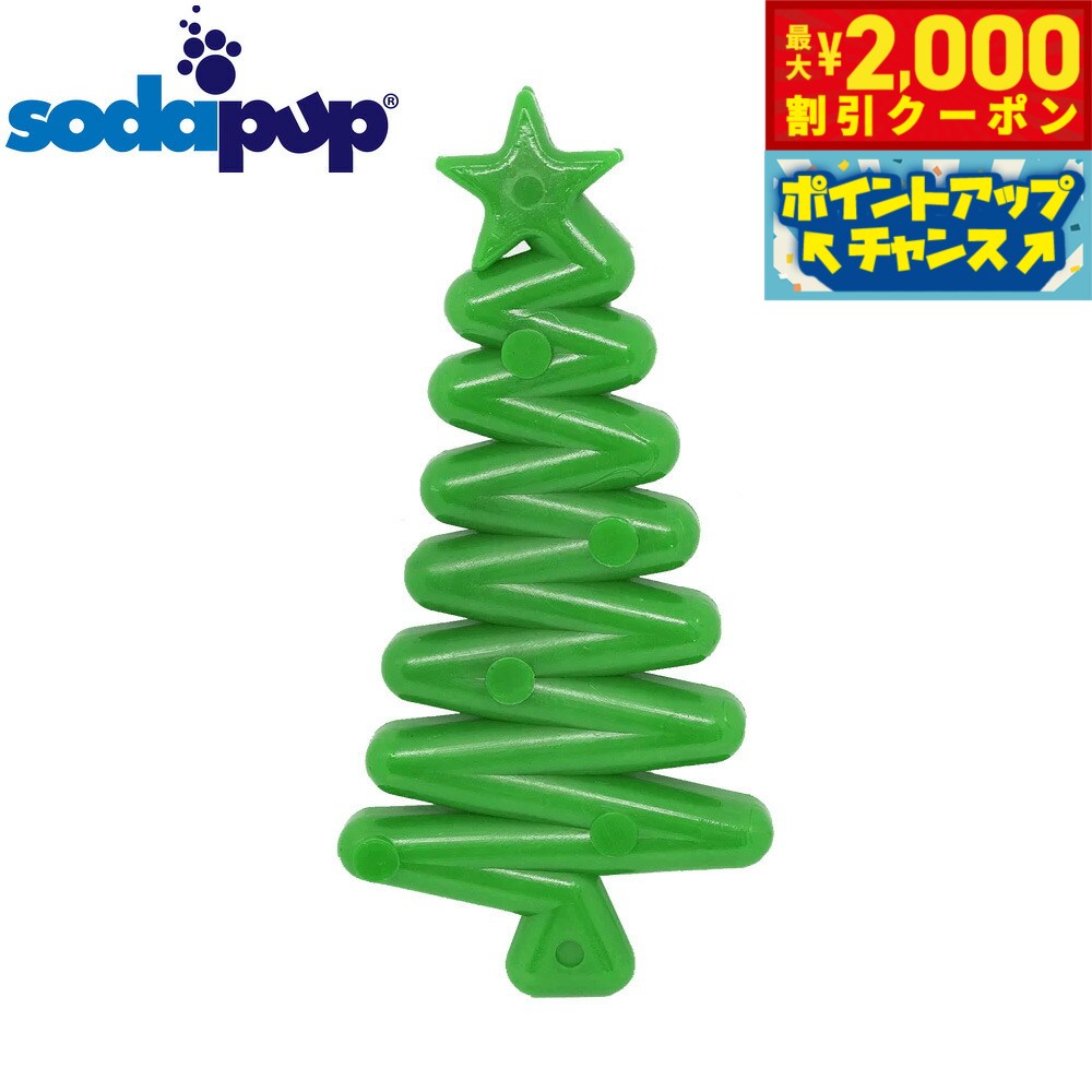 【最大2000円OFFクーポン！＆店内ポイント最大54倍！本日限定！】ソダパップ MKB ナイロントイ クリスマスツリー グリーン ドッグトイ 犬用おもちゃ 硬い 噛むおもちゃ