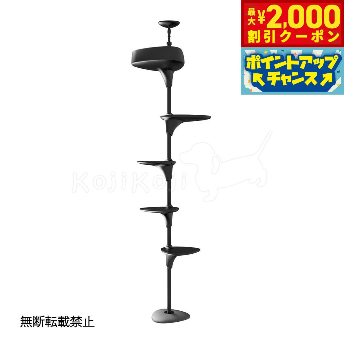 【最大2000円OFFクーポン！＆店内ポイント最大52倍！本日限定！】【レビュー特典あり】OPPO オッポ キャットタワー 突っ張り スリム 省スペース キャットフォレスト ツー CatForest-2 おしゃれ ブラック 猫 ネコ用品